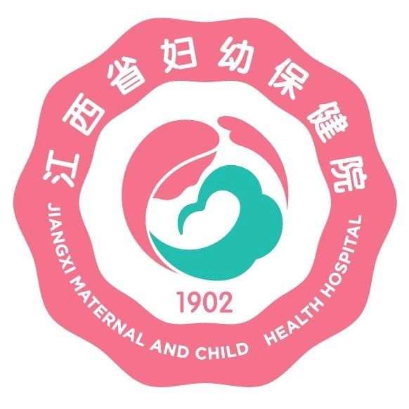 江西省妇幼保健院规培待遇查询