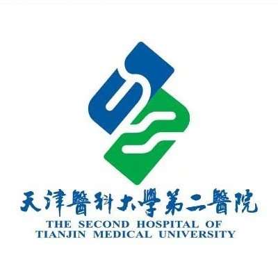 天津医科大学第二医院规培待遇查询