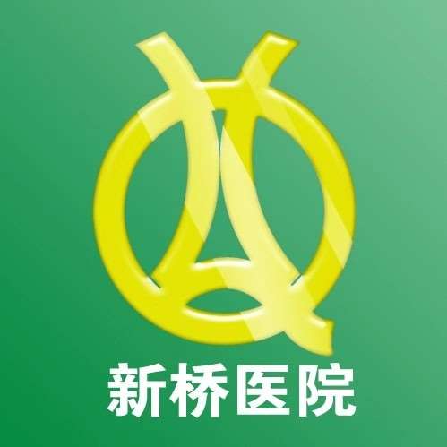 陆军军医大学第二附属医院规培待遇查询