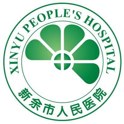 新余市人民医院规培待遇查询