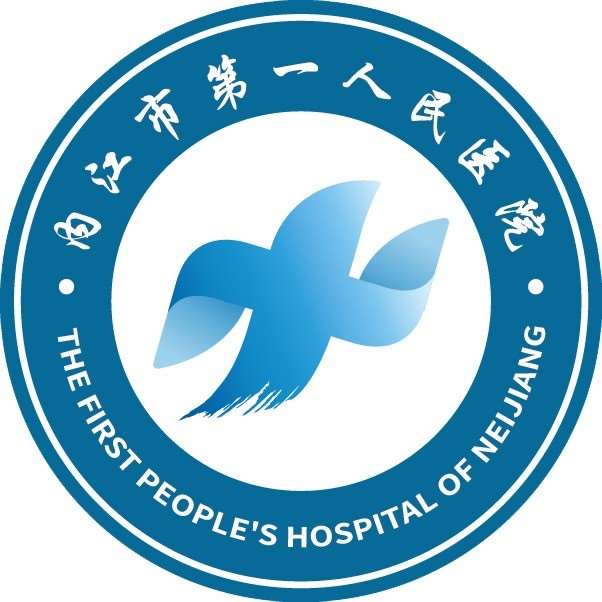 内江市第一人民医院规培待遇查询