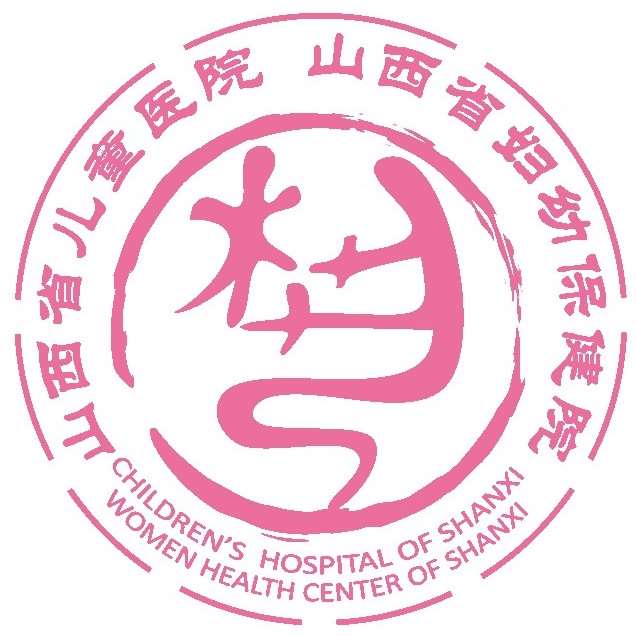 山西省儿童医院（山西省妇幼保健院）规培待遇查询