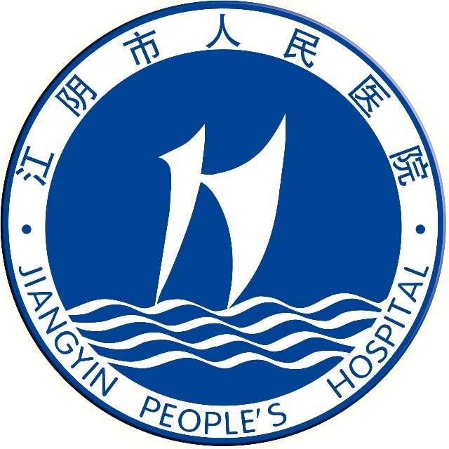 江阴市人民医院规培待遇查询