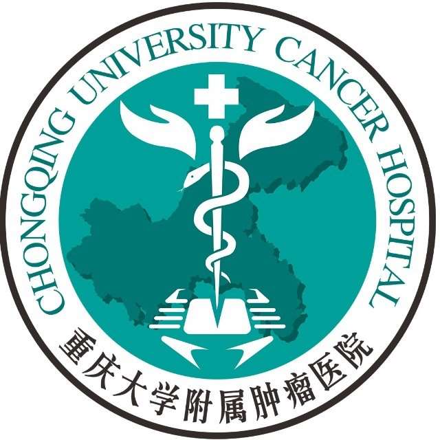 重庆大学附属肿瘤医院规培待遇查询