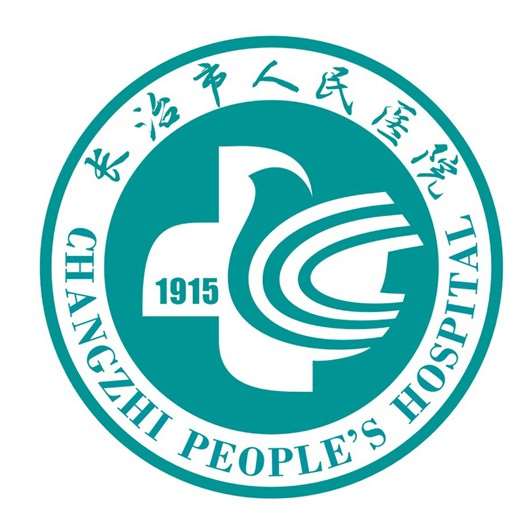 长治市人民医院规培待遇查询