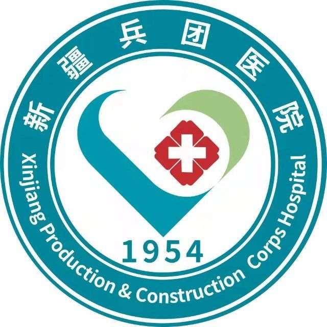 新疆生产建设兵团医院规培待遇查询