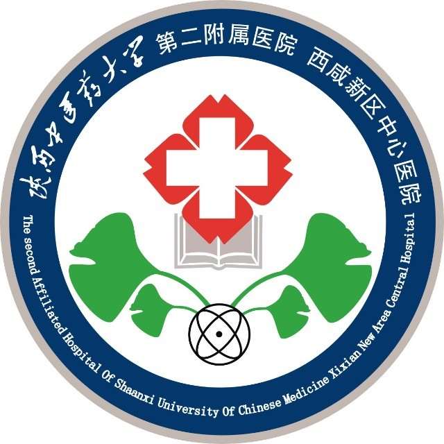 陕西中医药大学第二附属医院规培待遇查询