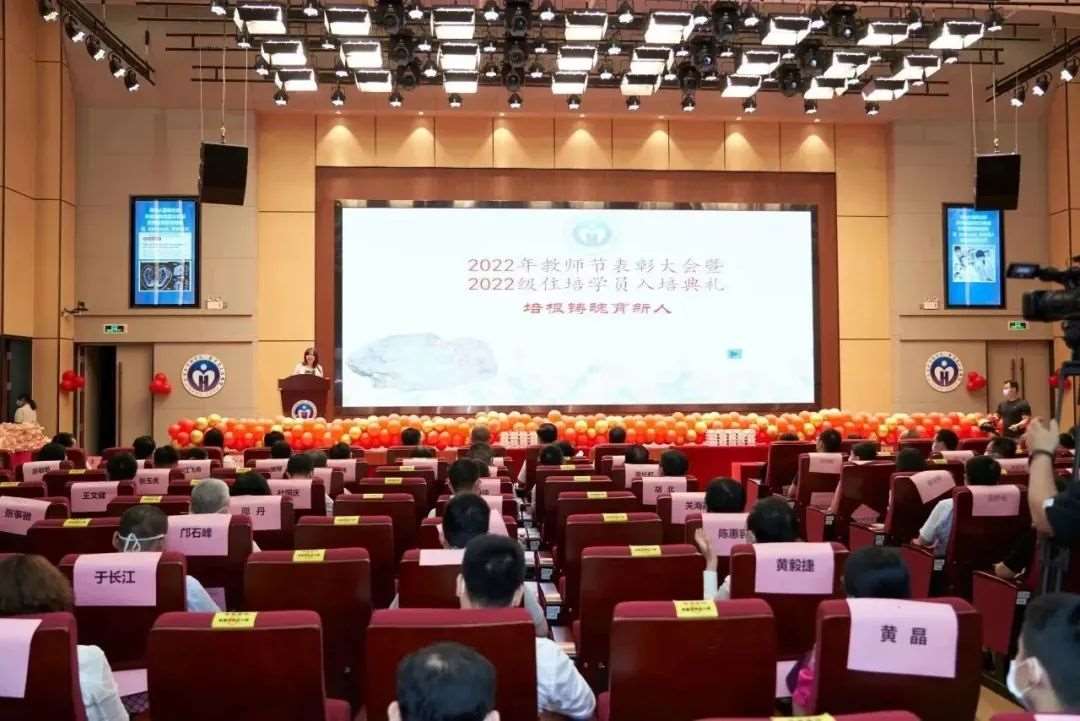 广东省人民医院2023年住院医师规范化培训招生简章