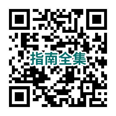 深圳市人民医院2023年住院医师规范化培训招生简章第二批