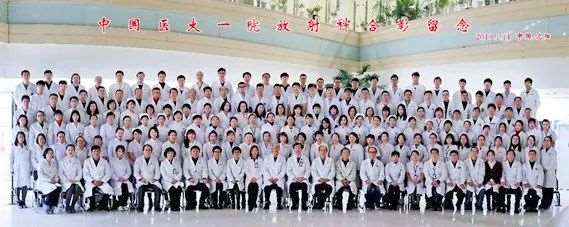 中国医科大学附属第一医院2023年住院医师规范化培训招生简章放射科（预招生）