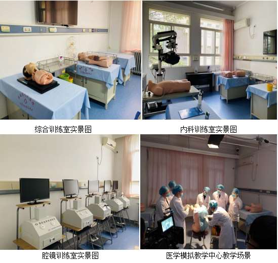 陕西省人民医院2023年住院医师规范化培训招生简章第二批