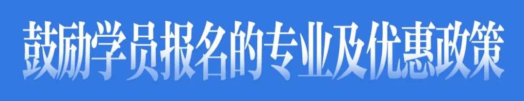 广元市中心医院2023年住院医师规范化培训招生简章布补录