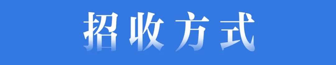 广元市中心医院2023年住院医师规范化培训招生简章布补录