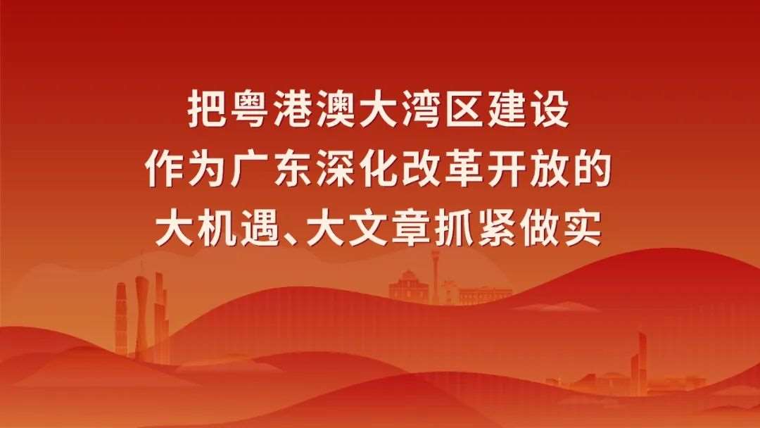 广东药科大学附属第一医院2023年住院医师规范化培训招生简章第三批