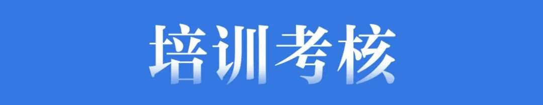 广元市中心医院2023年住院医师规范化培训招生简章布补录