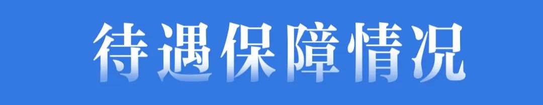 广元市中心医院2023年住院医师规范化培训招生简章布补录