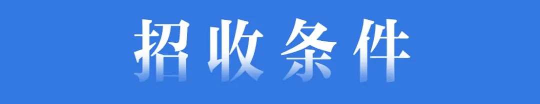 广元市中心医院2023年住院医师规范化培训招生简章布补录