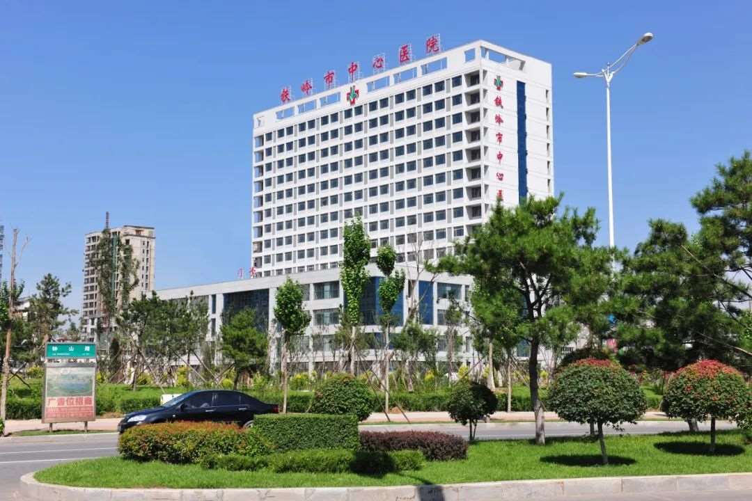 铁岭市中心医院2023年住院医师规范化培训招生简章