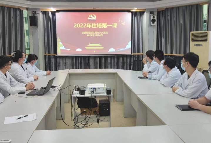 联勤保障部队第989医院2023年住院医师规范化培训招生简章