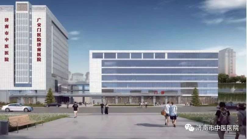 济南市中医医院2023年住院医师规范化培训招生简章