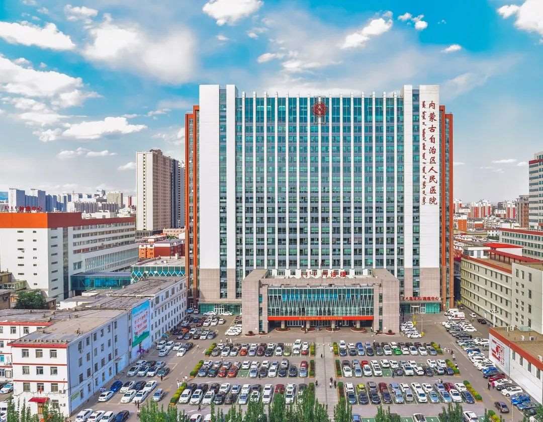内蒙古自治区人民医院2023年住院医师规范化培训招生简章