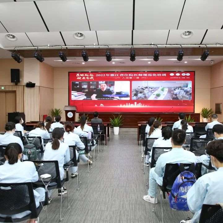 温州医科大学口腔医学院2023年住院医师规范化培训招生简章