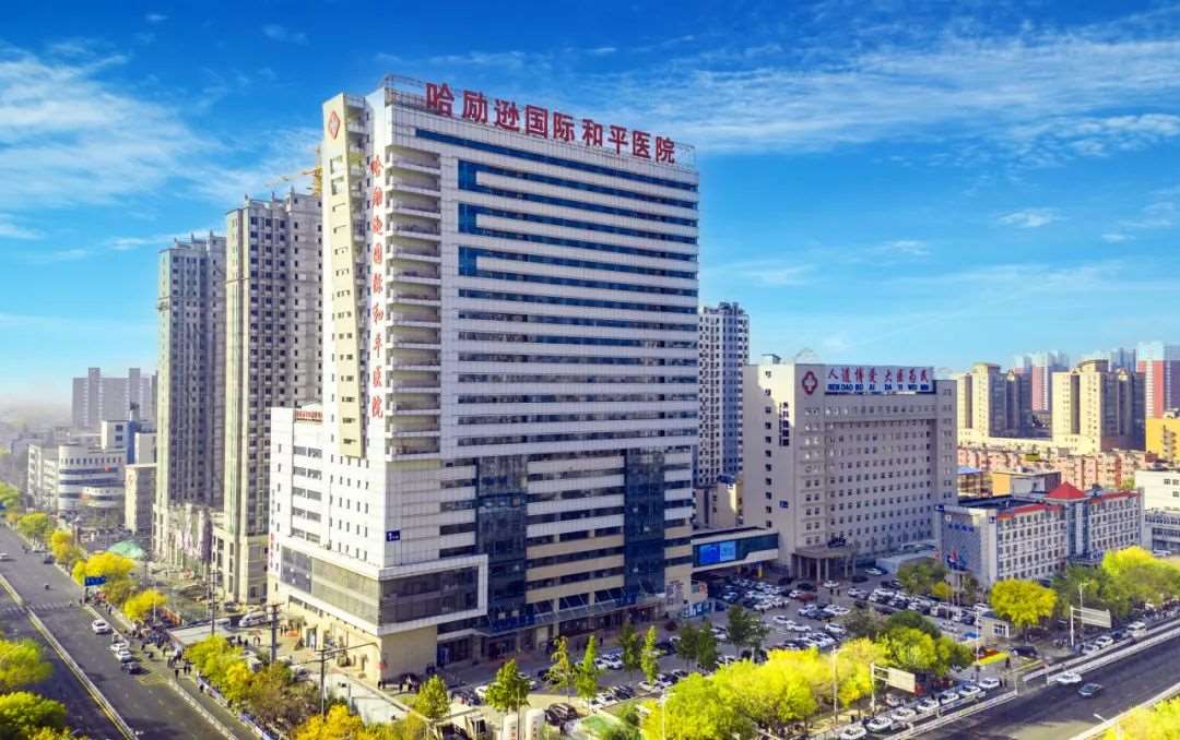 衡水市人民医院2023年住院医师规范化培训招生简章