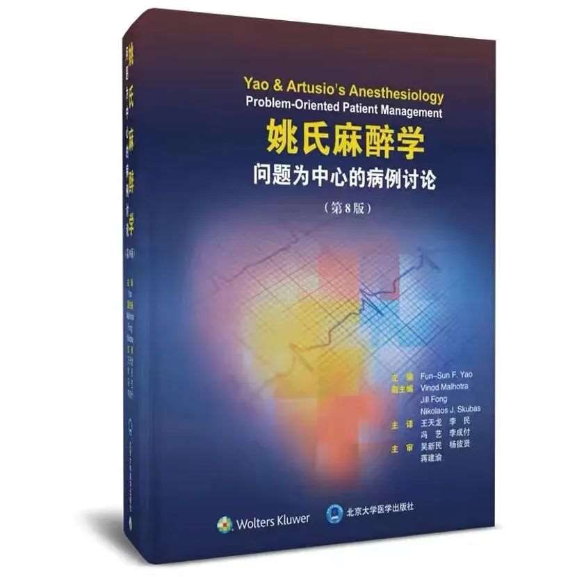 首都医科大学宣武医院2023年住院医师规范化培训招生简章