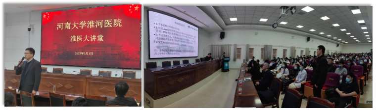 河南大学淮河医院2023年住院医师规范化培训招生简章第二批