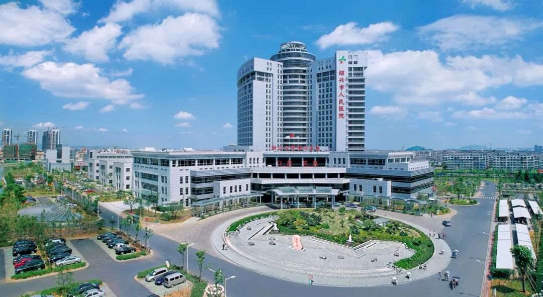 绍兴市人民医院2023年住院医师规范化培训招生简章