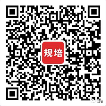 四川大学华西第二医院2023年住院医师规范化培训招生简章补录