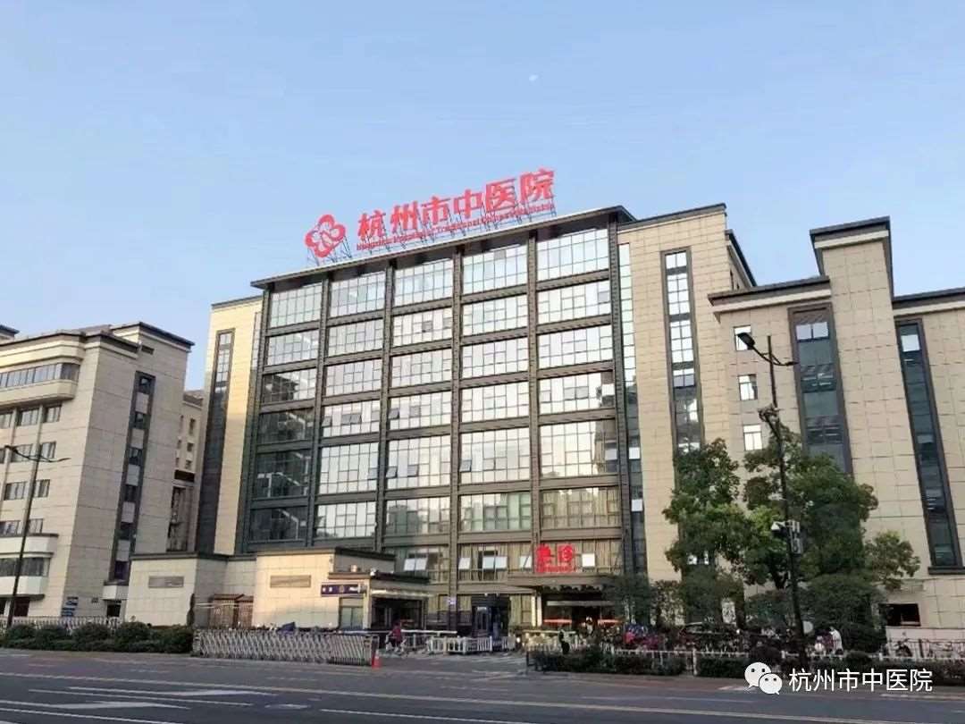 杭州市中医院2023年住院医师规范化培训招生简章