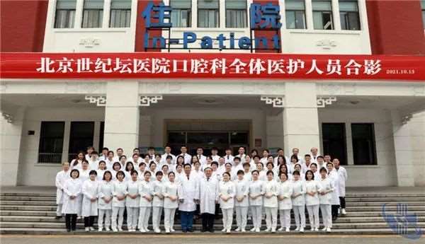 首都医科大学附属北京世纪坛医院2023年住院医师规范化培训招生简章
