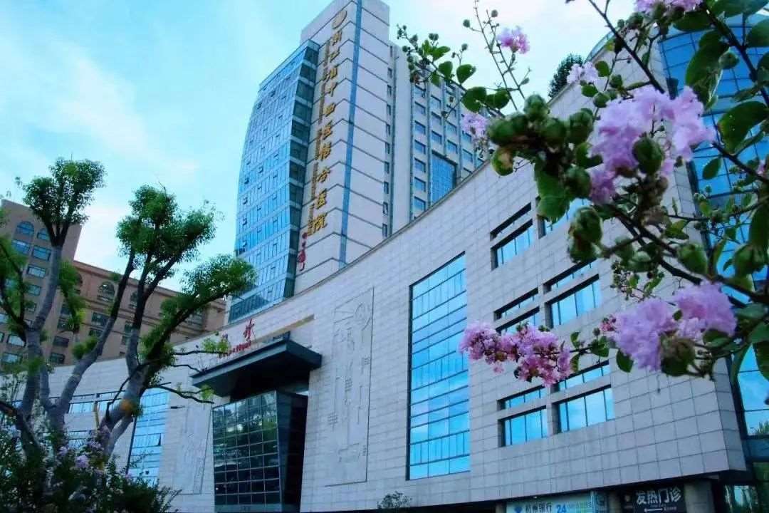 浙江省中西医结合医院2023年住院医师规范化培训招生简章