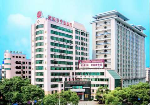 衡阳市中医医院2023年住院医师规范化培训招生简章