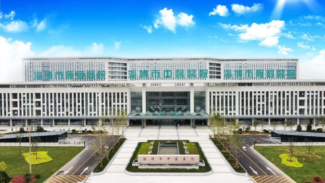 淄博市中医医院2023年住院医师规范化培训招生简章第二批