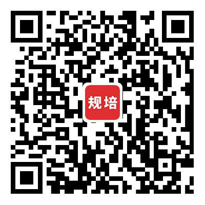 广元市中心医院2023年住院医师规范化培训招生简章补录