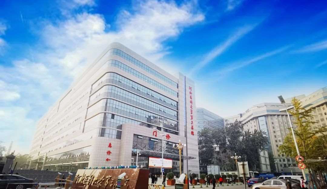 河北医科大学第三人民医院2023年住院医师规范化培训招生简章第四批