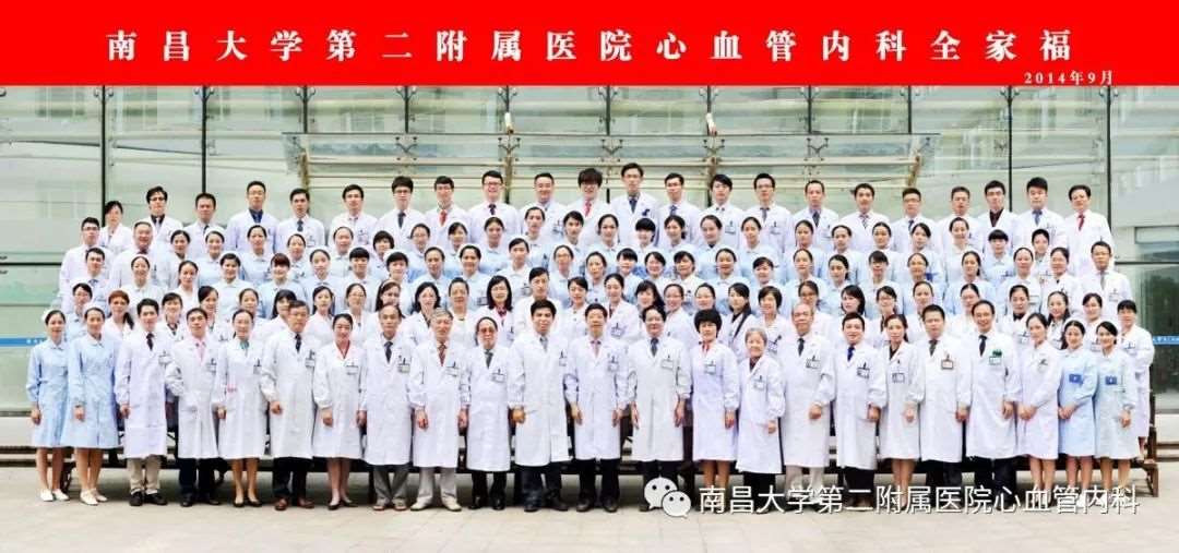 南昌大学第二附属医院2023年专科医师规范化培训招生简章