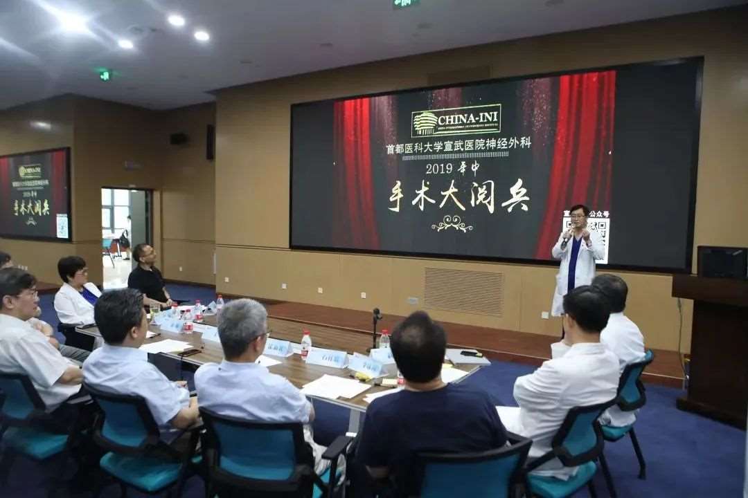 首都医科大学宣武医院2023年专科医师规范化培训招生简章